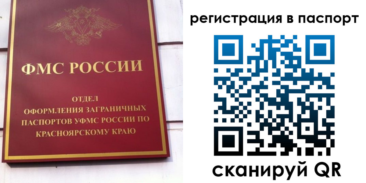 пропишу в квартире в Североморске